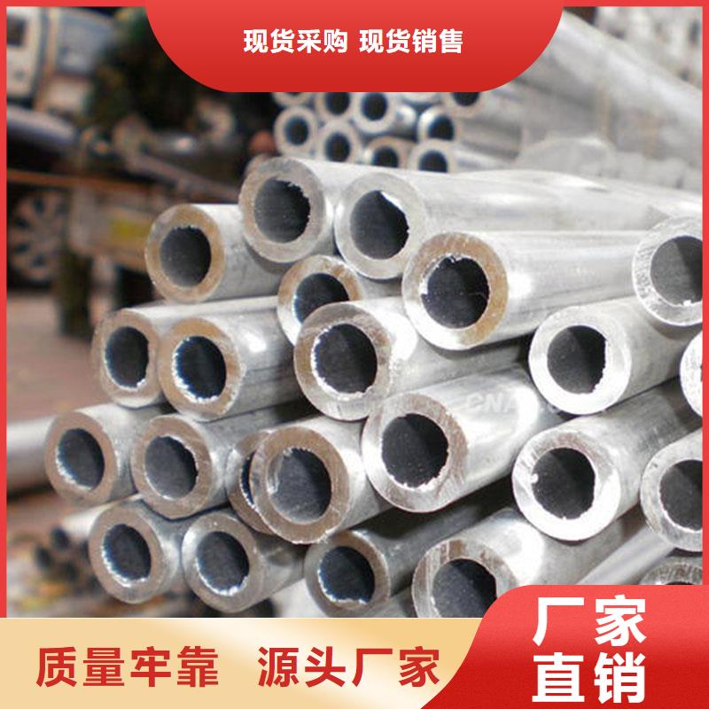 高压化肥管视频-高压化肥管-恒金属材料销售
(银川分公司)服务区域