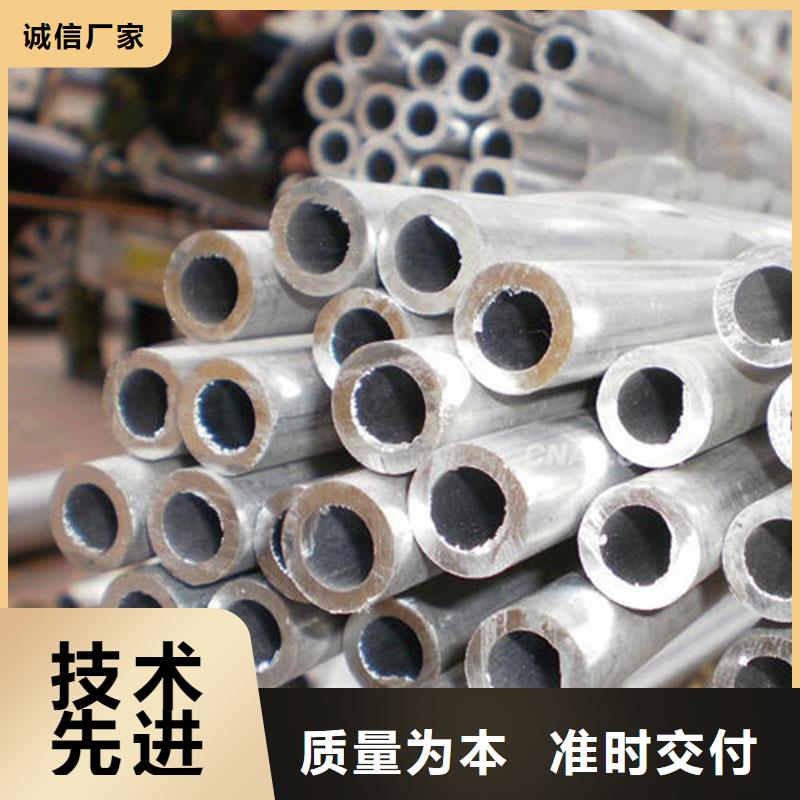鋁合金型材流體管廠家直銷售后完善