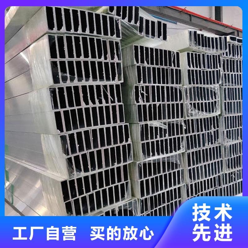 建筑裝飾用合金鋁角加工