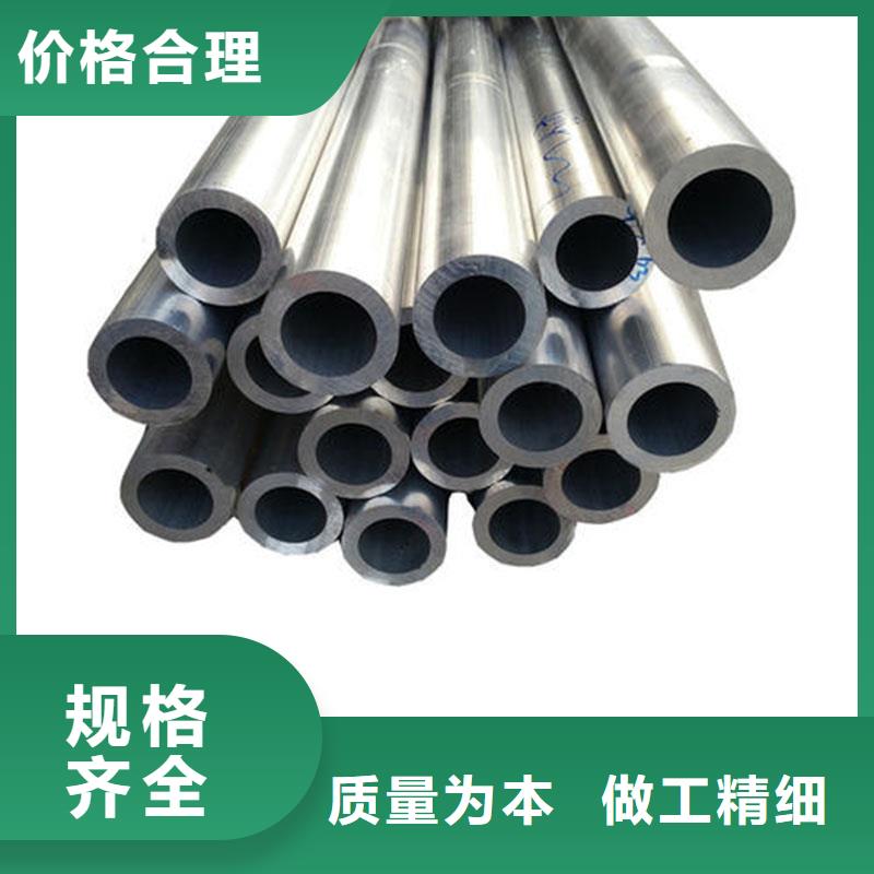 鋁合金型材無縫鋼管無中間商廠家直銷