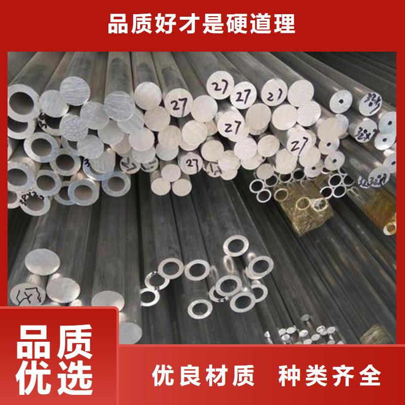 鋁合金型材結構管出廠嚴格質檢
