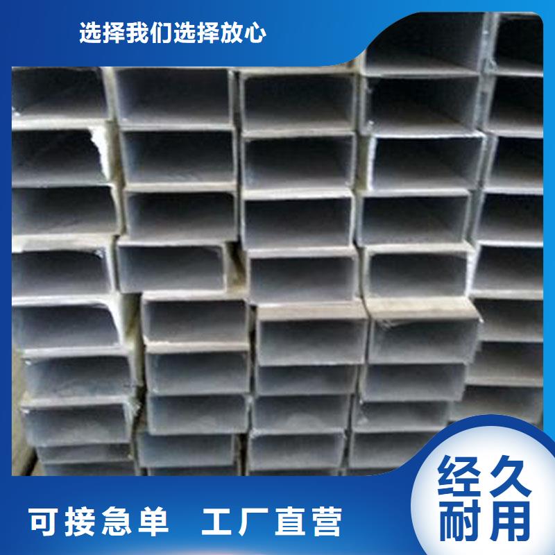 高压化肥管视频-高压化肥管-恒金属材料销售
(银川分公司)服务区域