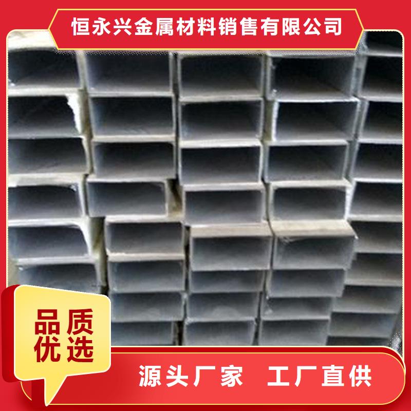 鋁合金型材鍍鋅工角槽專(zhuān)業(yè)的生產(chǎn)廠家
