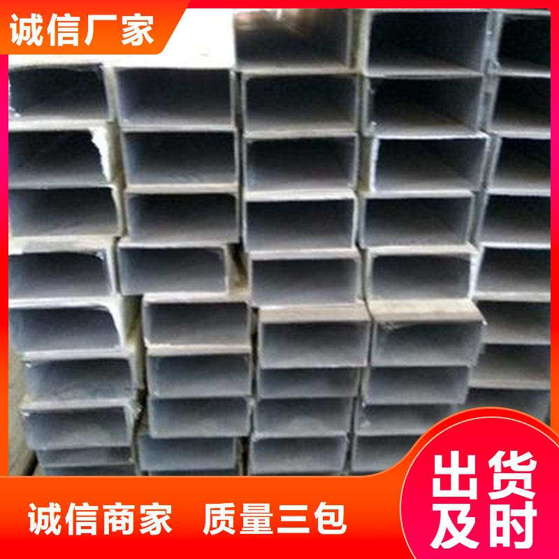 鋁合金型材石油裂化管重信譽(yù)廠家