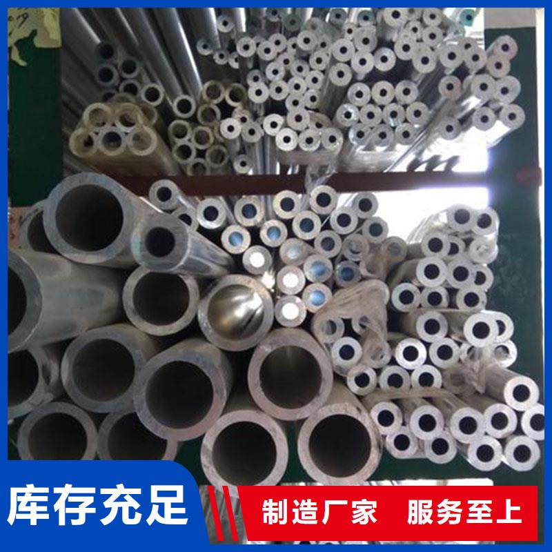高压化肥管视频-高压化肥管-恒金属材料销售
(银川分公司)服务区域