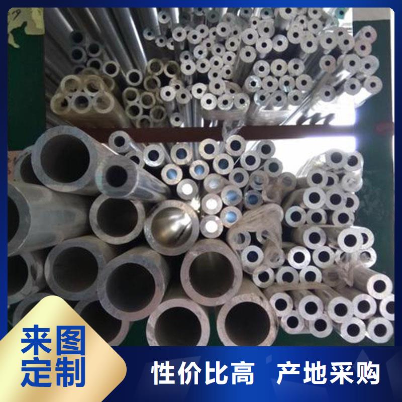 家居家裝用鋁合金圓管價(jià)格