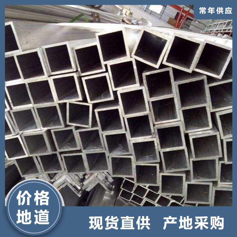 鋁合金型材流體管廠家直銷售后完善