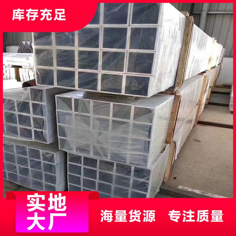 船舶用鋁合金管報價