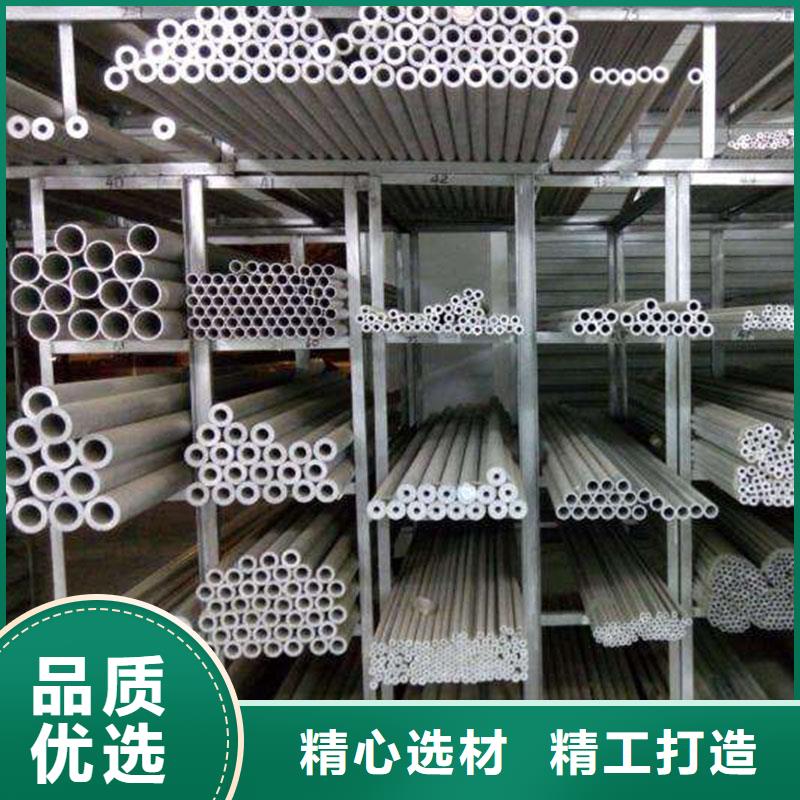 铝合金型材-流体管厂家诚信可靠
