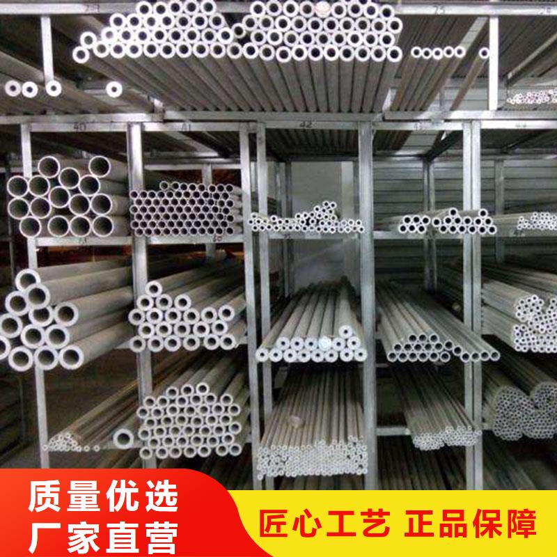 家居家裝用鋁合金圓管價(jià)格