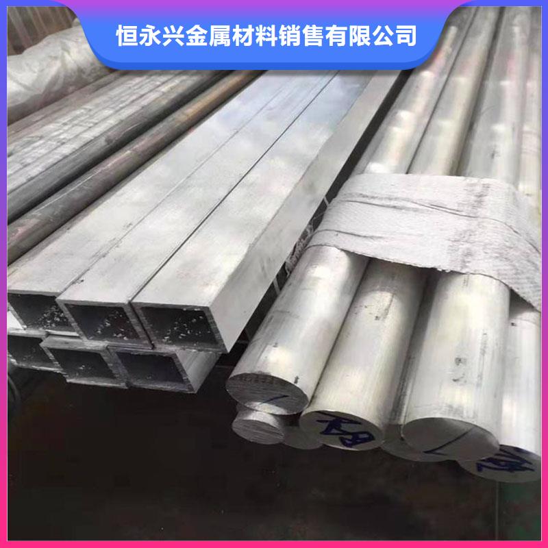 船舶用鋁合金管力學性能