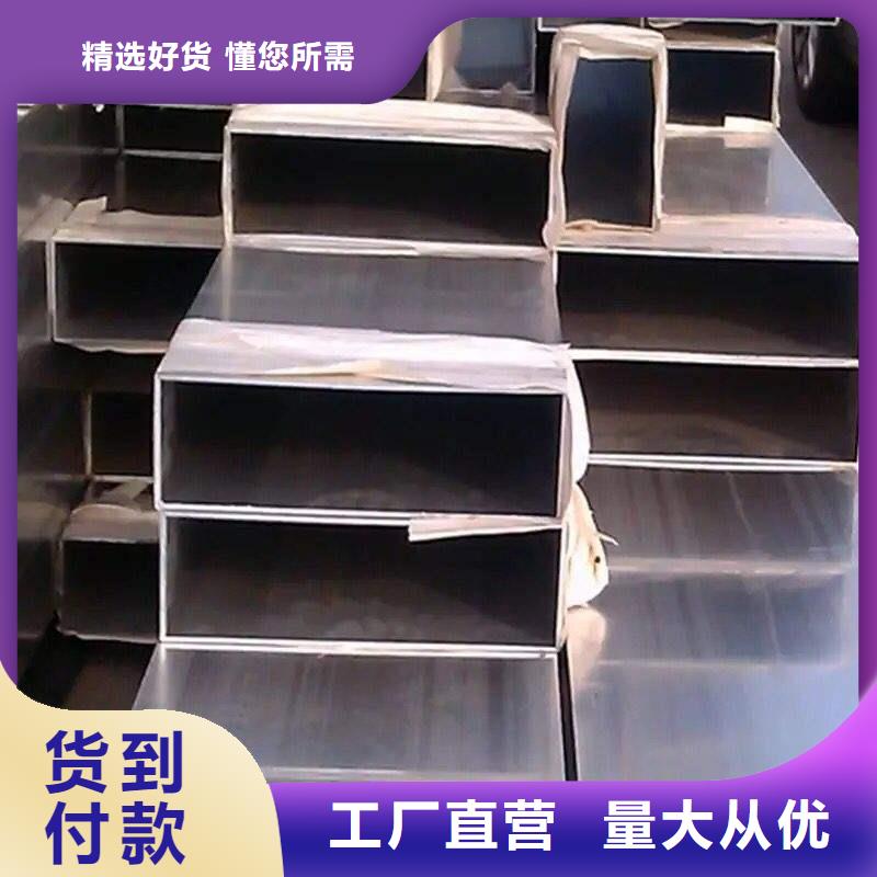 家居家裝用鋁合金圓管價(jià)格