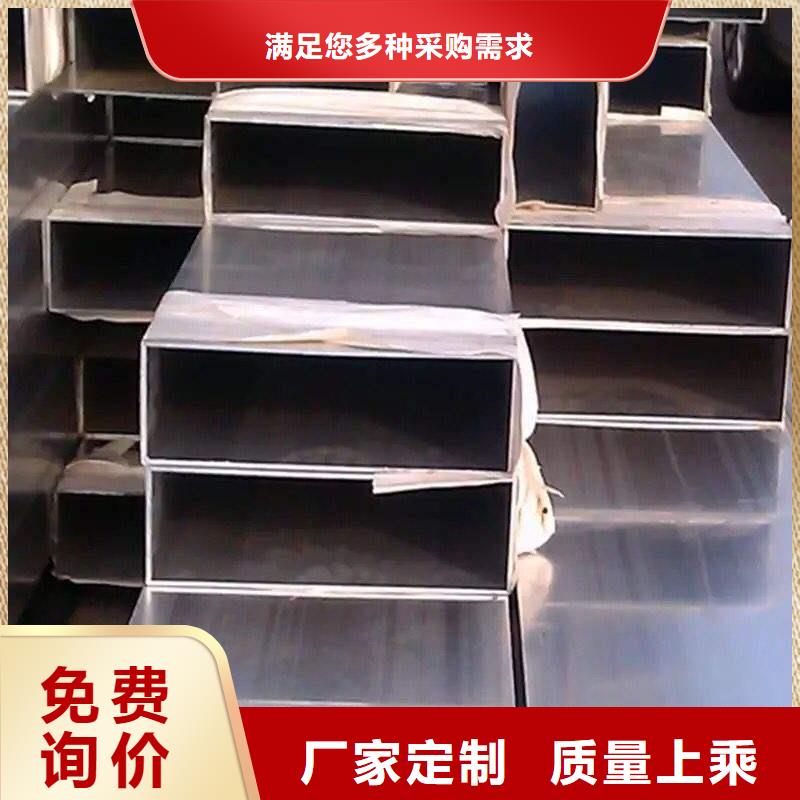 建筑裝飾用合金鋁角加工