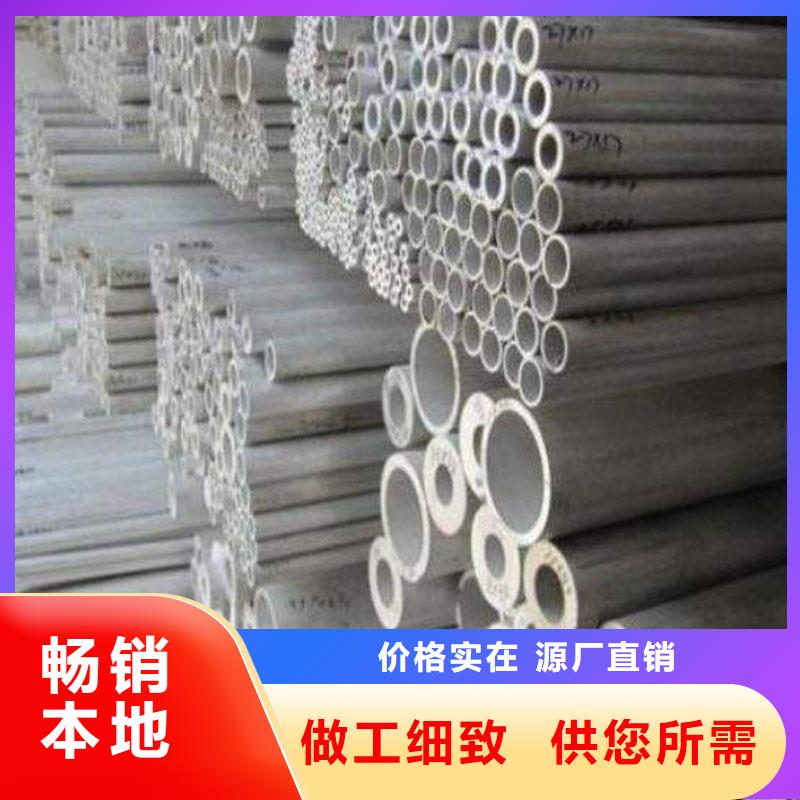 家居家裝用鋁合金圓管價(jià)格