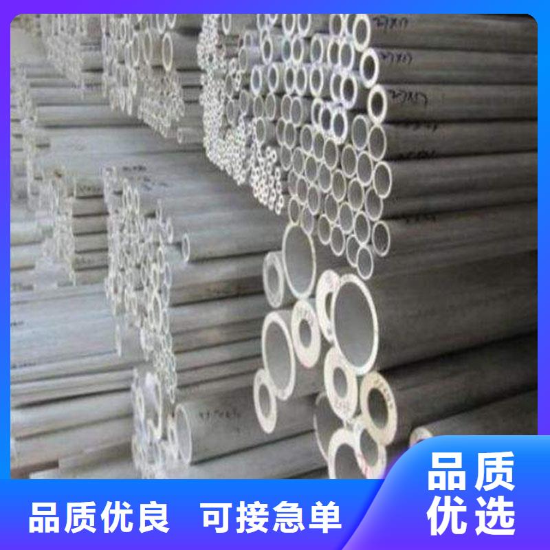 5052鋁合金圓管行情