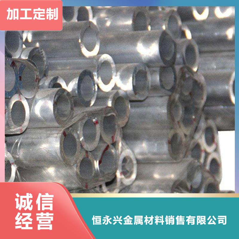 鋁合金型材結構管符合行業(yè)標準