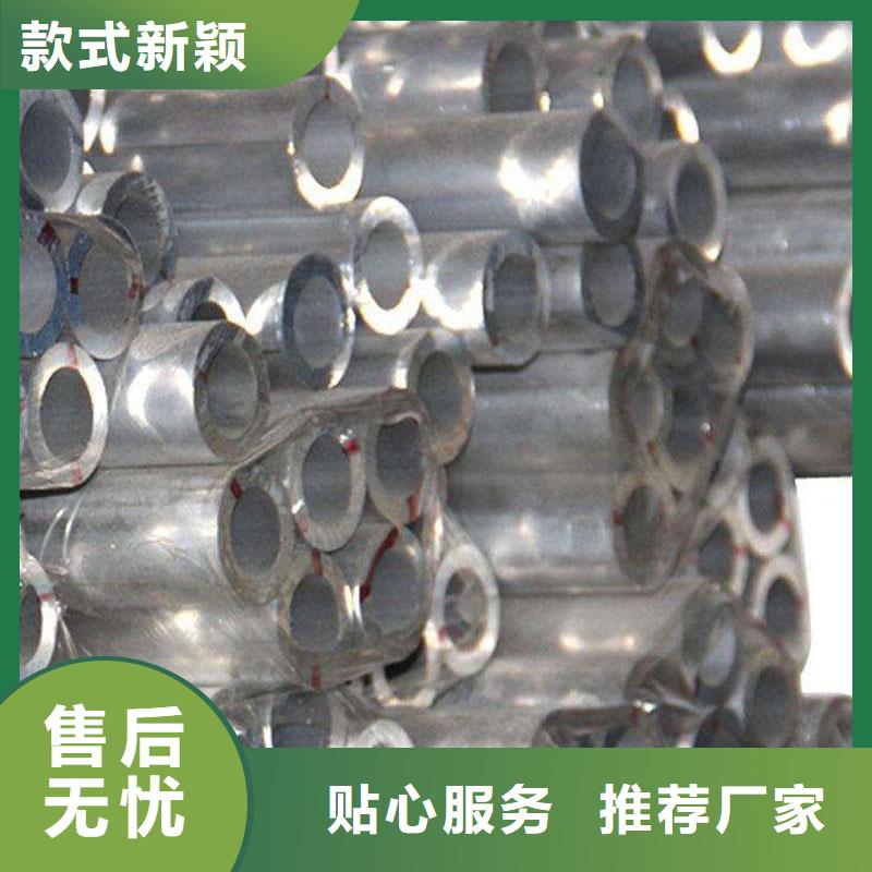 家居家裝用鋁合金圓管價(jià)格