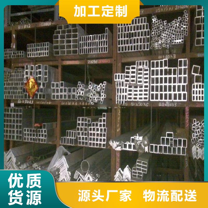 鋁合金型材流體管廠家直銷售后完善