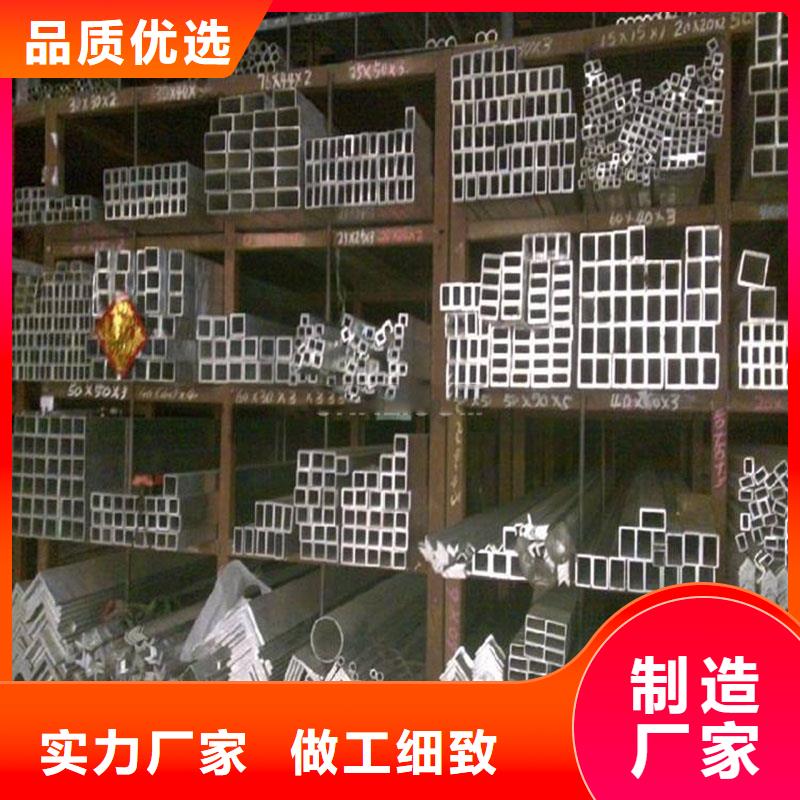 鋁合金型材鍍鋅工角槽專(zhuān)業(yè)的生產(chǎn)廠家
