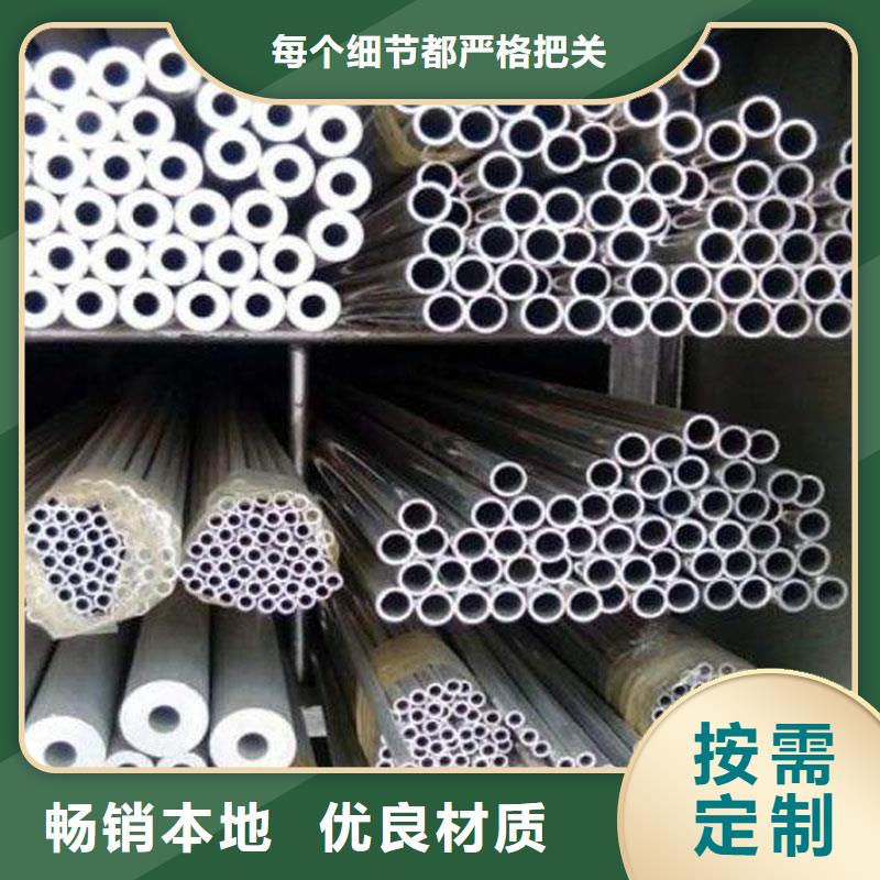 鋁合金型材結構管符合行業(yè)標準