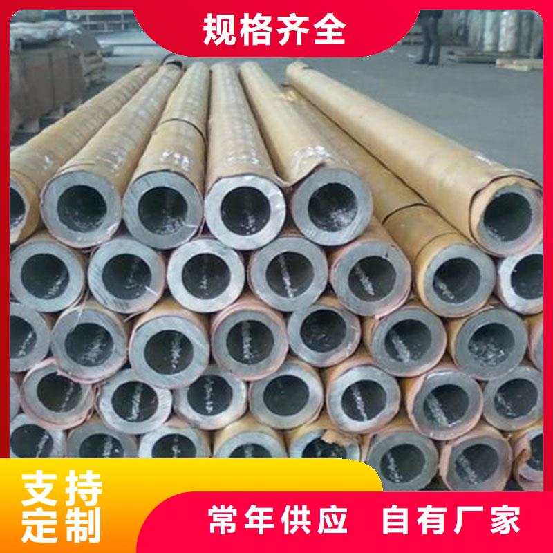 家居家裝用鋁合金圓管價(jià)格