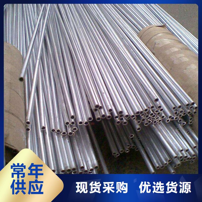 家居家裝用鋁合金圓管價(jià)格