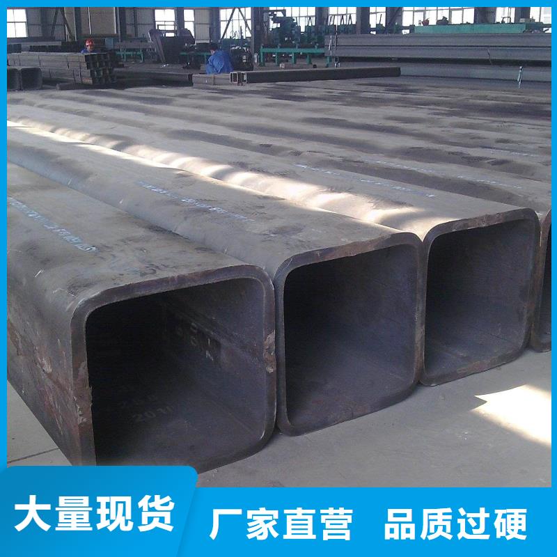 方矩管-【結(jié)構(gòu)管】專業(yè)生產(chǎn)N年