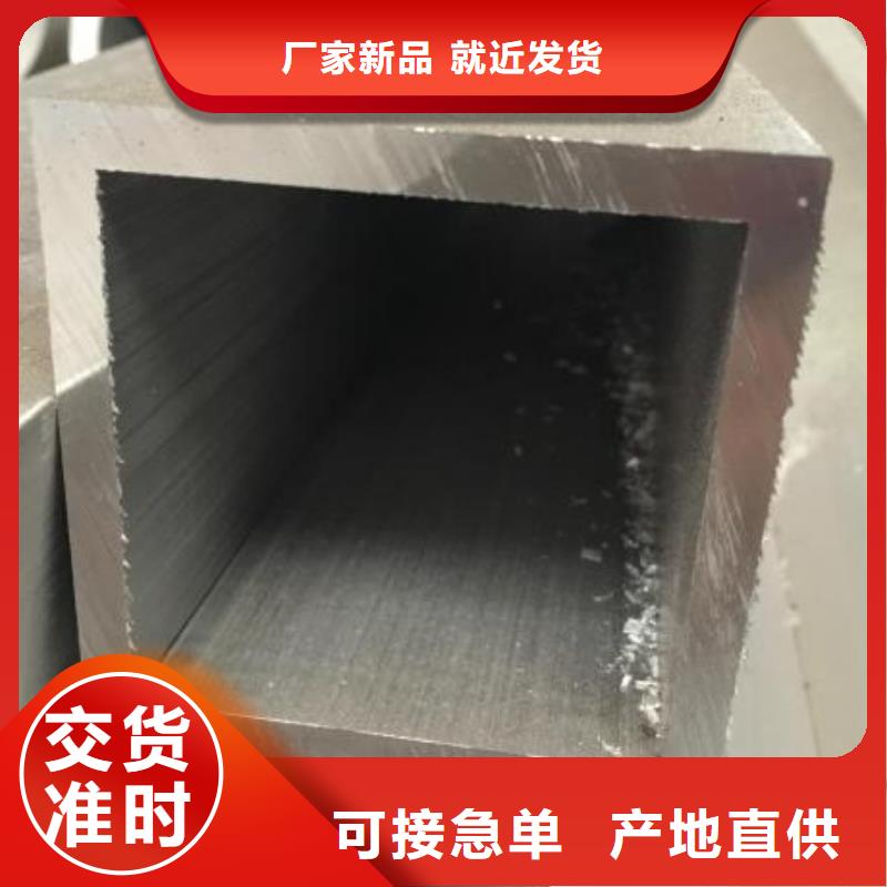 機械工業用方管加工工藝