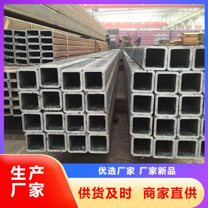 鋼梁柱用矩管哪家價格低
