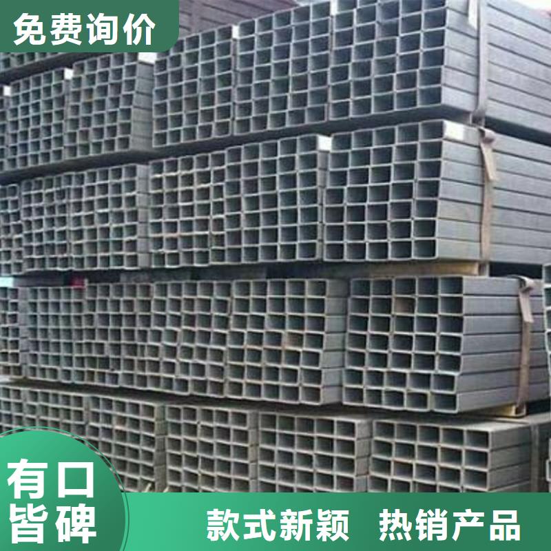 熱鍍鋅方矩管浸鍍鋅
