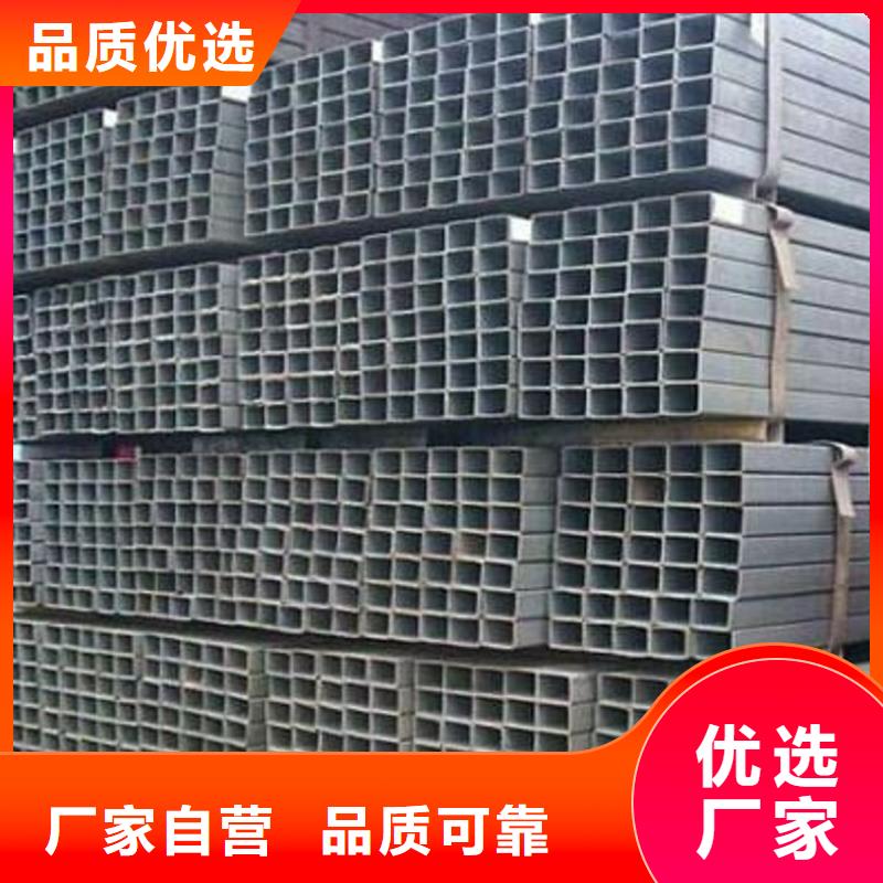 304矩管化學元素