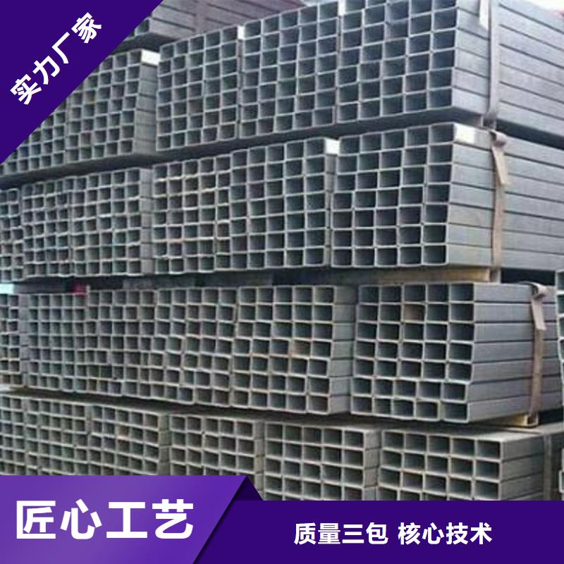 GB/T6725-2002矩形管行情