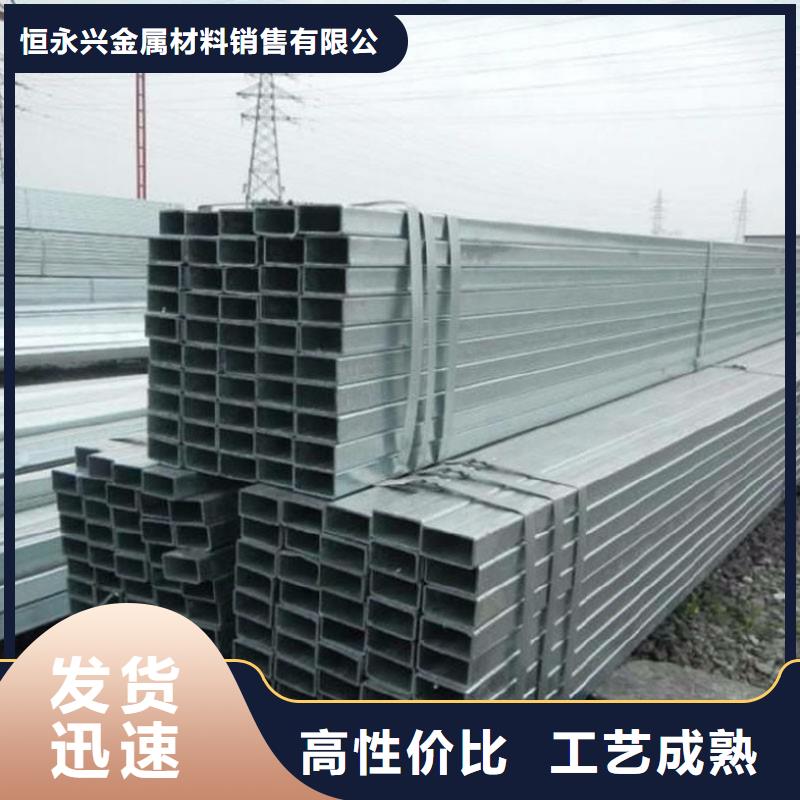 方矩管管線管品牌大廠家
