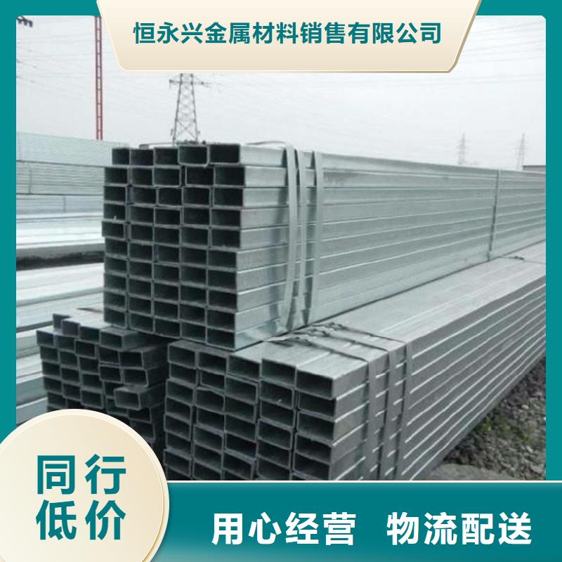 方矩管結構管選擇大廠家省事省心