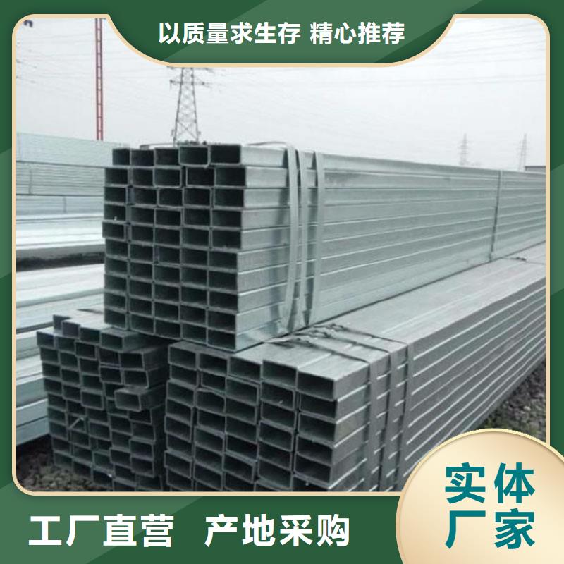 方矩管_結(jié)構(gòu)管專注細(xì)節(jié)專注品質(zhì)