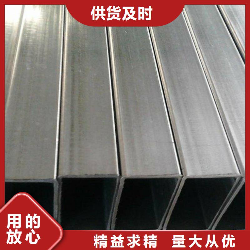 方矩管不銹鋼焊管一站式采購