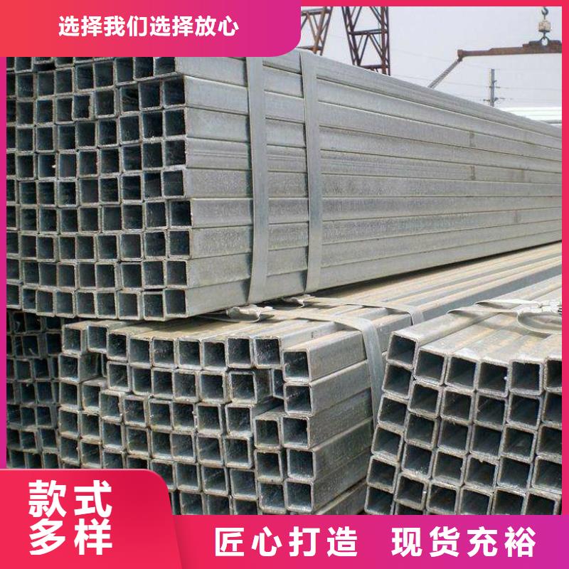 方矩管結(jié)構(gòu)管嚴(yán)選材質(zhì)