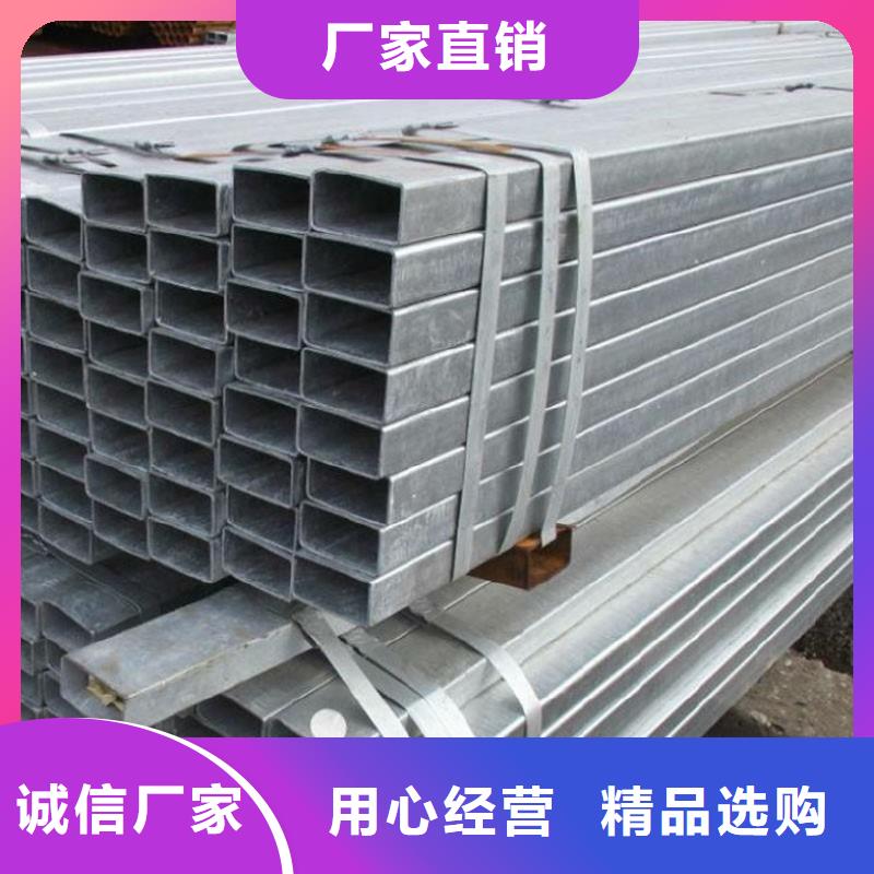 方矩管不銹鋼焊管一站式采購