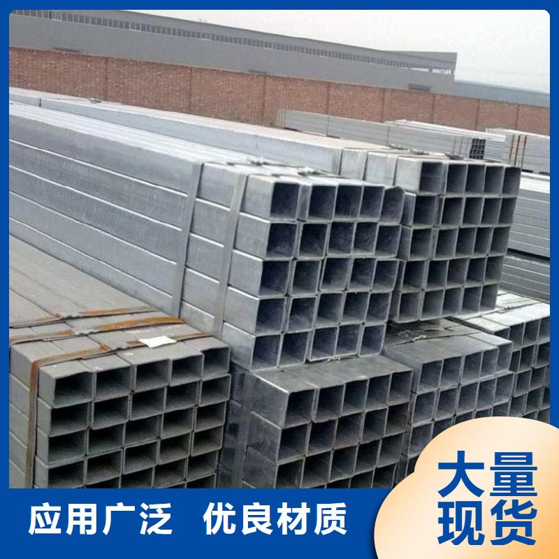方矩管結(jié)構(gòu)管專業(yè)完善售后