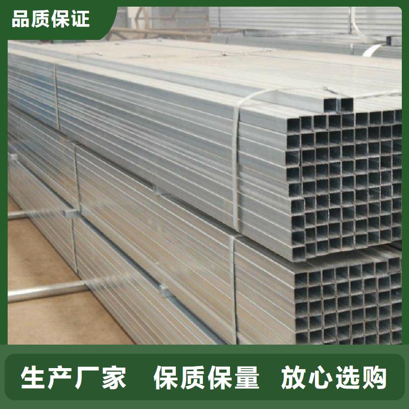 Q235矩管保溫