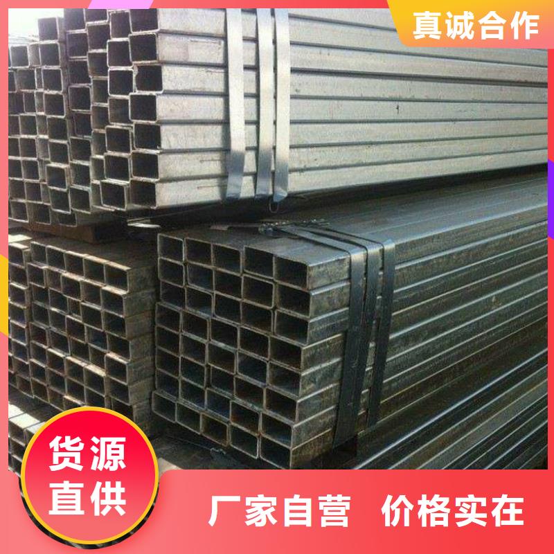方矩管結(jié)構(gòu)管嚴(yán)選材質(zhì)