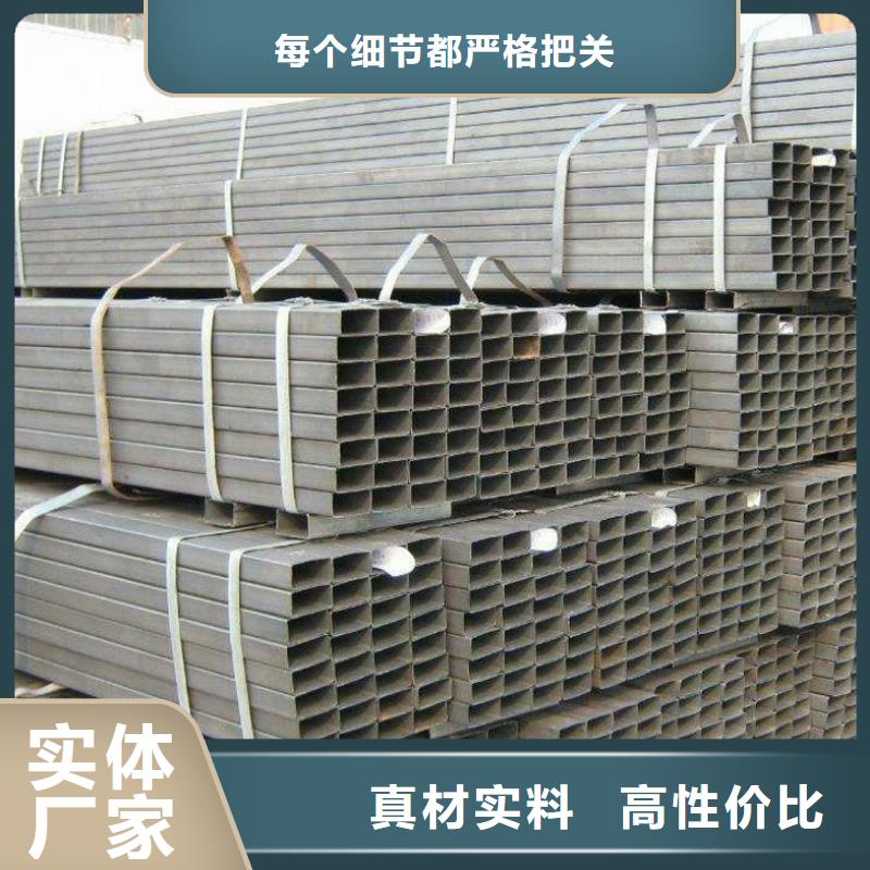 【方矩管】無縫鋼管品質(zhì)之選