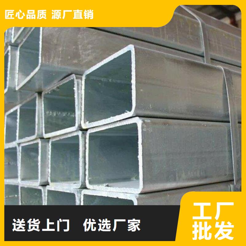 鋼梁柱用矩管哪家價格低