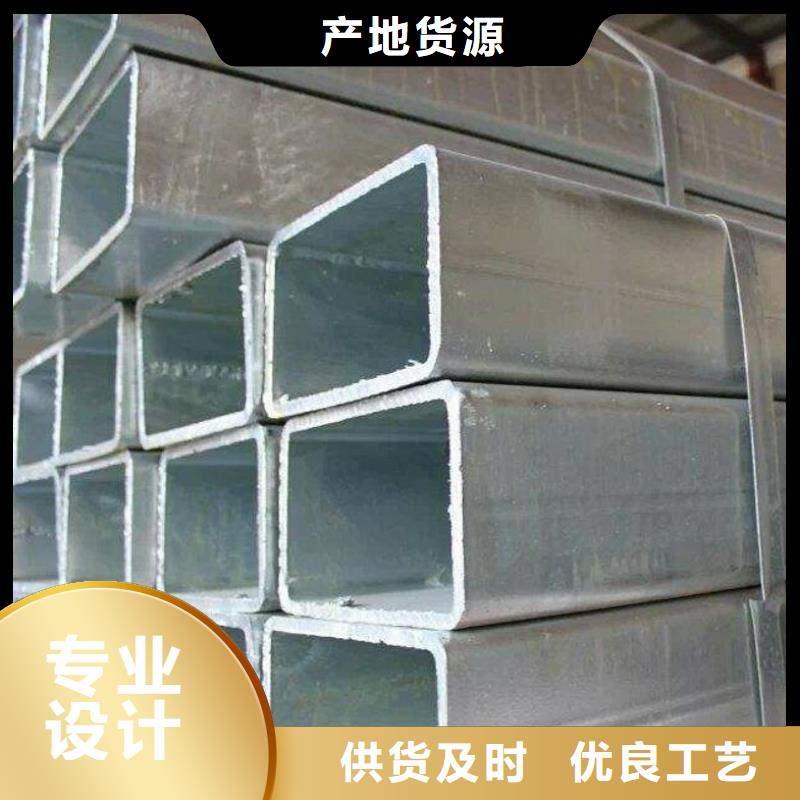 Q235矩管保溫