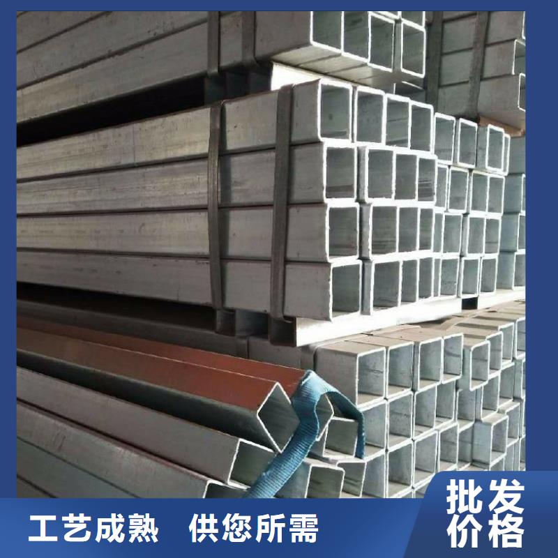 方矩管不銹鋼焊管一站式采購