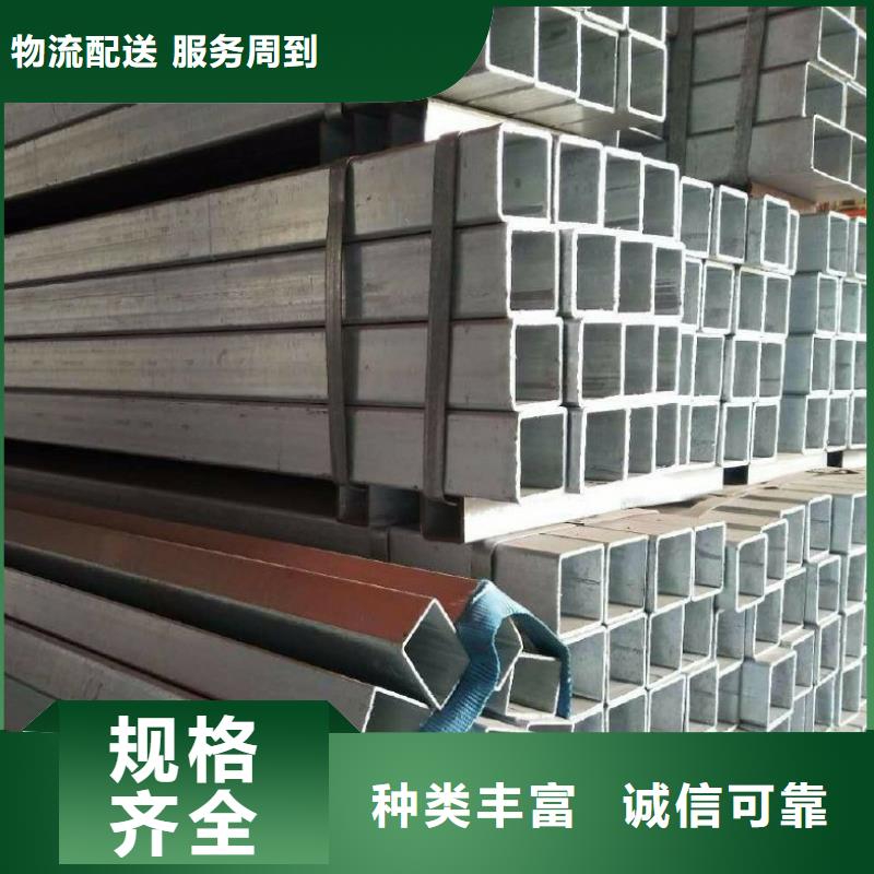 Q355方管定做
