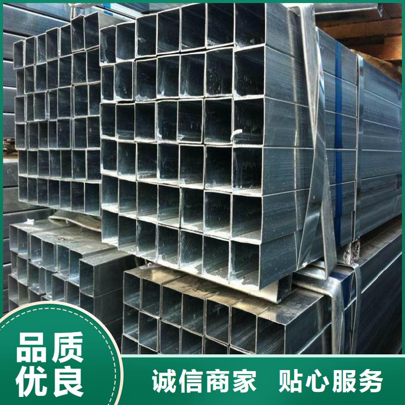 方矩管結(jié)構(gòu)管專業(yè)完善售后
