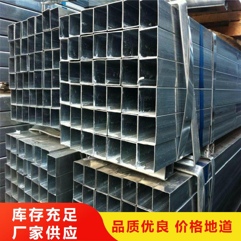 方矩管結(jié)構(gòu)管專業(yè)完善售后