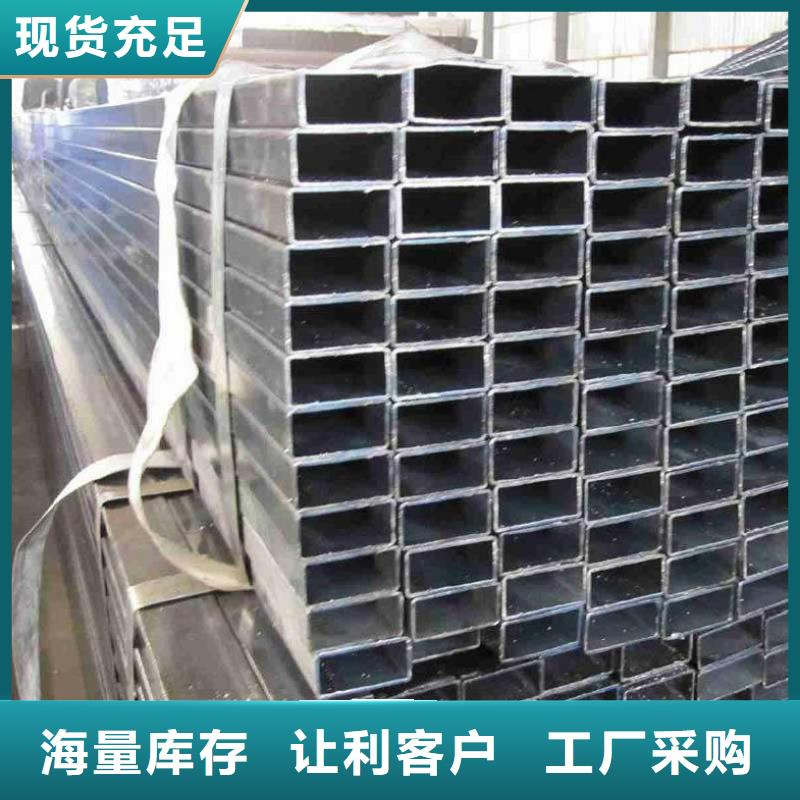 方矩管結(jié)構(gòu)管專業(yè)完善售后