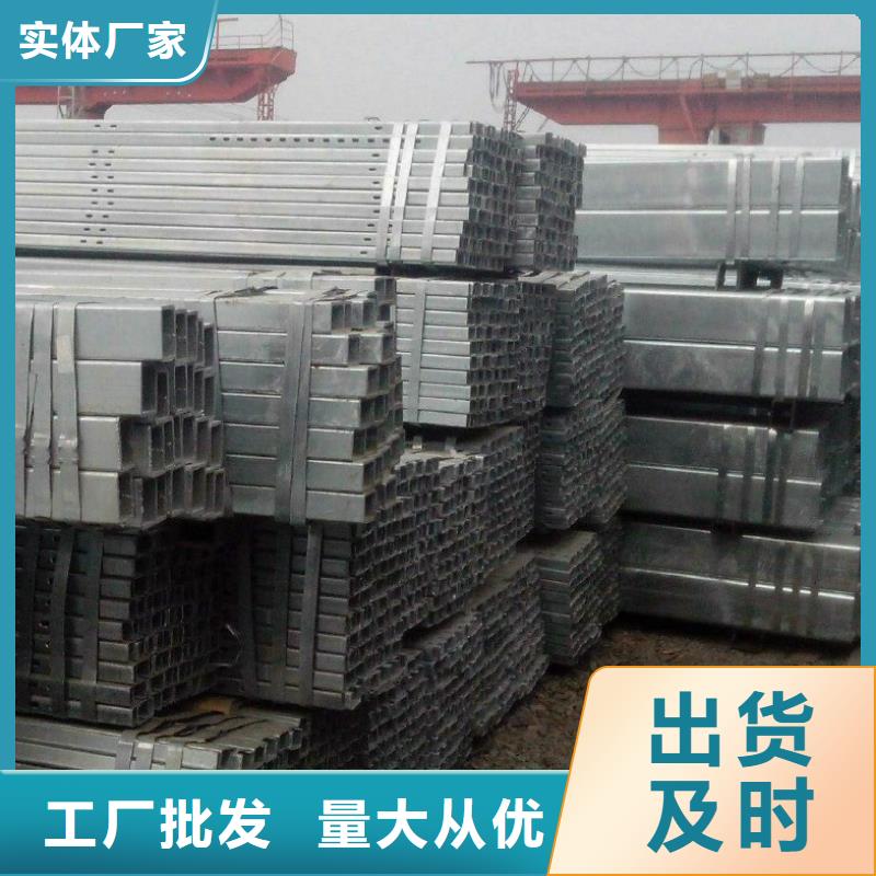造船用矩管哪家價格低